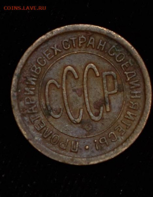 2 копейки 1912 UNC, 1913 UNC, полкопейки 1925 FV - Полкопейки_1925_Р