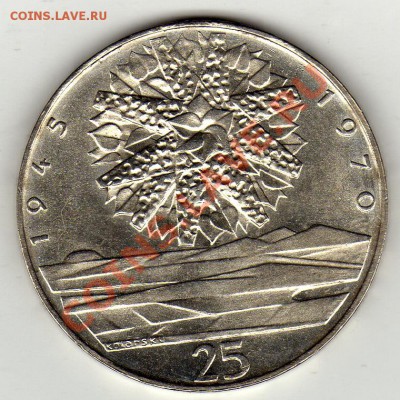 Ag ЧССР 25 крон 1970 Победа до 15.09.11 в22.00мск (577) - img696