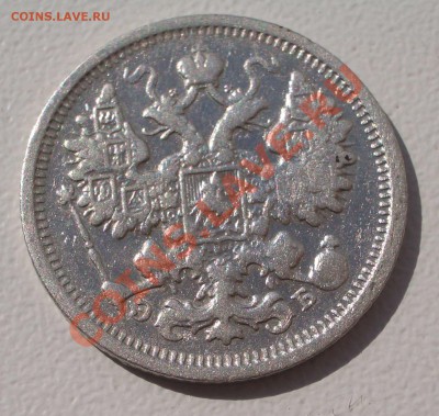 Билон: 15 коп. 1906 СПБ ЭБ (окон. 15.09.2011 в 22-00 МСК) - 15-1906+