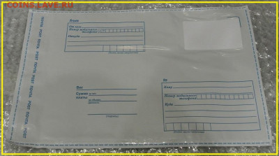 Качественные конверты от 1,65 руб. Альбомы распродажа - DSC_7356.JPG