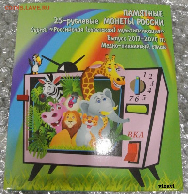 Качественные конверты от 1,65 руб. Альбомы распродажа - DSC_7317.JPG