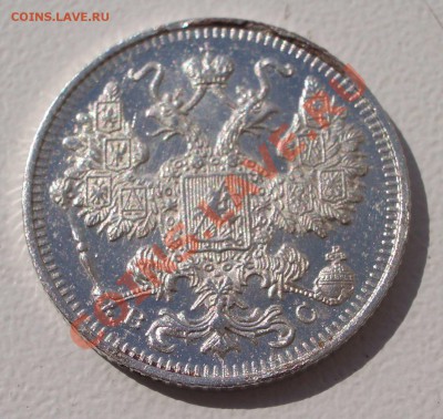 Билон: 15 коп. 1914 СПБ ВС (окон. 15.09.2011 в 22-00 МСК) - 15-1914+
