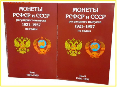 Качественные конверты от 1,65 руб. Альбомы распродажа - 11