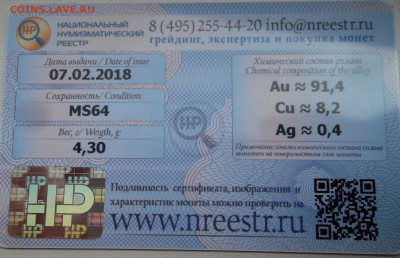 5 рублей 1901 г. (ФЗ), MS64, до 2 августа, 21:15 МСК - SAM_9562.JPG