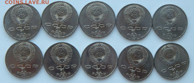 Юб. рубли СССР Циолковский 10 шт. мешок. до 31.07  22 00 мск - DSCN4109.JPG