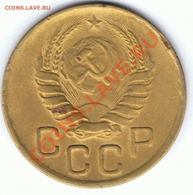 3 копейки 1938 и 1940 Помогите определить шт. - 30