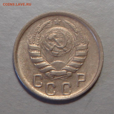 15 копеек 1946 г., отл.  до 22.00 03.08.2020 г. - 61C59D9F-62E9-4C6F-9CF7-EEAD1DD6FCEE