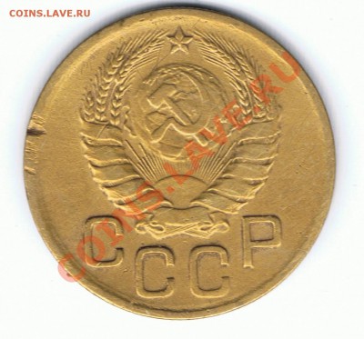 3 копейки 1938 и 1940 Помогите определить шт. - 20