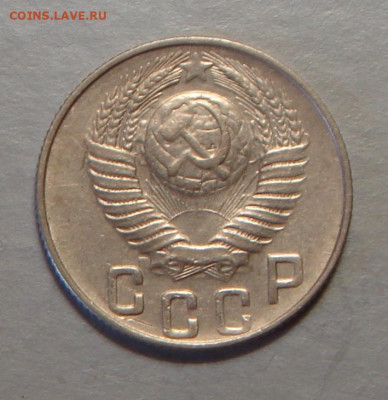 15 копеек 1948 г., хорошая, до 22.00 03.08.2020 г. - 9CD02E07-3799-4B08-8C3F-52DB53C96F35