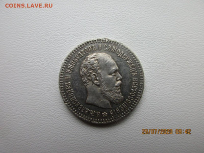 25 копеек 1894г - IMG_2458.JPG