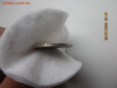 25 копеек 1894г - IMG_2462.JPG