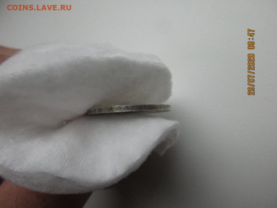 25 копеек 1894г - IMG_2463.JPG