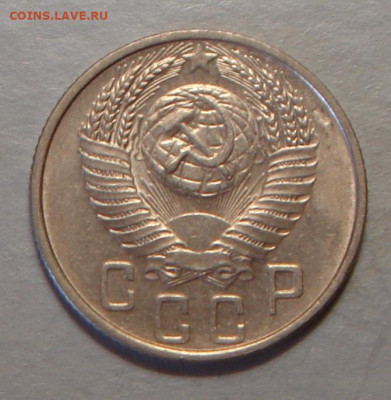 15 копеек 1953 г., UNC, до 22.00 03.08.2020 г. - A6F69B12-F00C-44AB-BC8D-FFBE420A2239