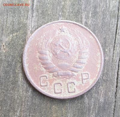 10 копеек 1944г - 20200727_154532