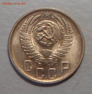 15 копеек 1956 г., UNC, до 22.00 03.08.2020 г. - 9B6CDB20-5492-493A-B985-A51691D8DD8F