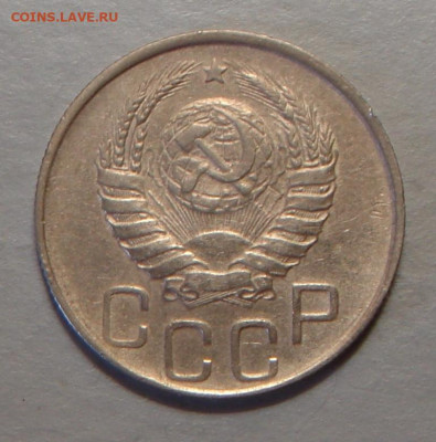20 копеек 1945 г., отл., до 22.00 03.08.2020 г. - 8ABE6130-19EC-4C75-909B-5ECE3EF90712
