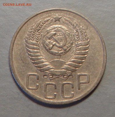 20 копеек 1950 г., отл., до 22.00 03.08.2020 г. - 8E7E7817-E173-481A-9A38-50A716654B03