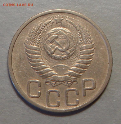 20 копеек 1951 г., отл., до 22.00 03.08.2020 г. - 8BBB6392-7592-4DDF-8033-F6A87AA7503C