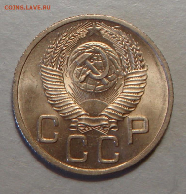 20 копеек 1954 г., UNC, яркая, до 22.00 03.08.2020 г. - 4006E080-E993-4F15-8294-0C4AD47B7A9D