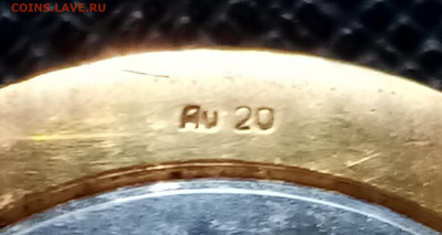 Часы с позолотой ЛУЧ. AU-20. СССР. На отличном ходу. до 31. - IMG_20200729_093238