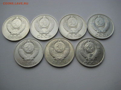 50 копеек 1961-1991 23 шт. без повторов до 31.07.20 в 22:00 - 50 коп 1984-91_аверсы.JPG