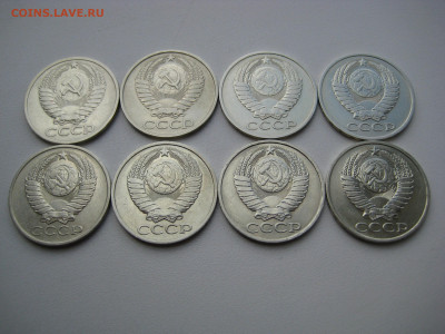 50 копеек 1961-1991 23 шт. без повторов до 31.07.20 в 22:00 - 50 коп 1974-83_аверсы.JPG