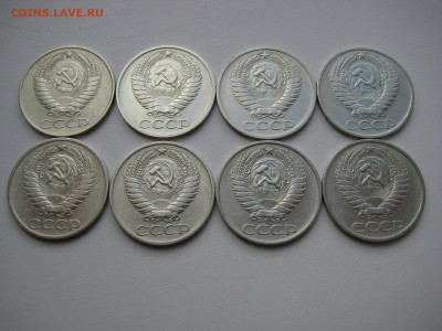 50 копеек 1961-1991 23 шт. без повторов до 31.07.20 в 22:00 - 50 коп 1961-73_аверсы.JPG