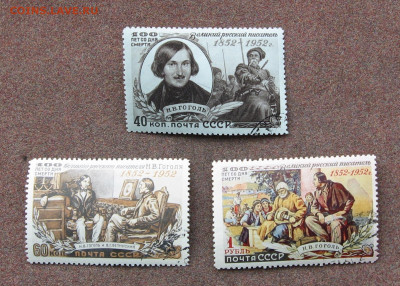 СССР. 100 лет со дня смерти Н.Гоголя. 1952 г. - IMG_0006.JPG
