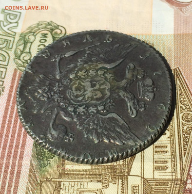 Рубль 1762 год. определение подлинности, оценка - IMG_0472.JPG