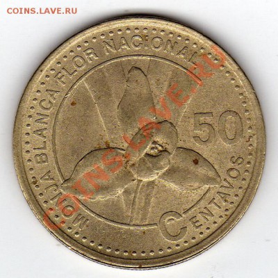 Гватемала 50 сентаво 2001 до 15.09.11 в 22.00мск (489) - img710