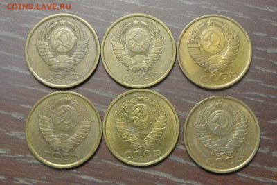 5 копеек 1986-91л года подряд 6 штук до 4.08, 22.00 - 5 коп 1986-1991_2.JPG