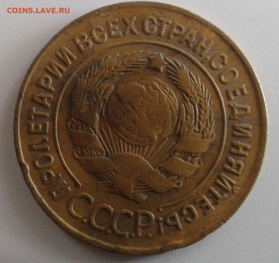 3 копейки 1927 до 31.07. 2020 в 22-30 по Москве - 20200729_113118