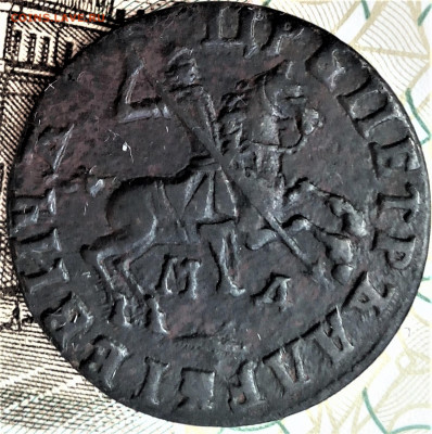 Копейка 1713 г Мд. На оценку и перспективу слабирования - IMG_20200729_100739 (3)