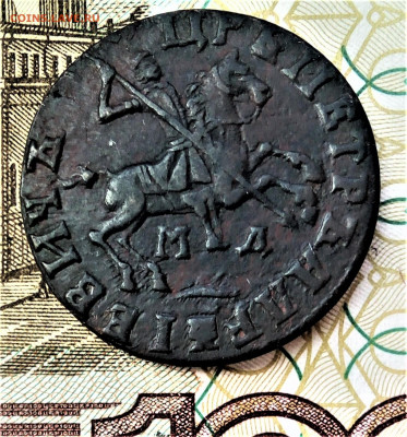 Копейка 1713 г Мд. На оценку и перспективу слабирования - IMG_20200729_100704 (2)