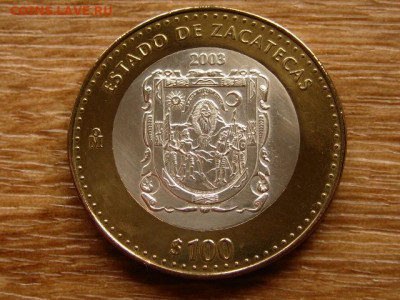 Мексика БИМ 100 песо 2003 Сакатекас до 31.07.20 в 22.00 М - IMG_8412.JPG