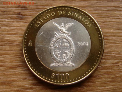 Мексика БИМ 100 песо 2004 Синалоа до 31.07.20 в 22.00 М - IMG_8427.JPG