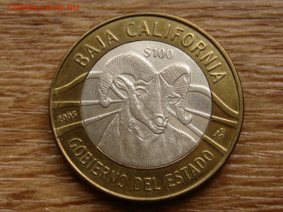 Мексика БИМ 100 песо 2005 Ниж.Калифорн до 31.07.20 в 22.00 М - IMG_8435.JPG