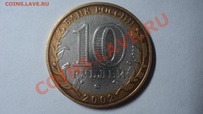 10 р Древние города России. Дербент шт. Г или не Г? - DSC01890.JPG