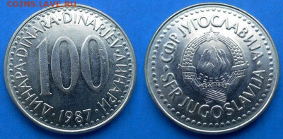 Югославия - 100 динаров 1987 года до 3.08 - Югославия 100 динаров, 1987