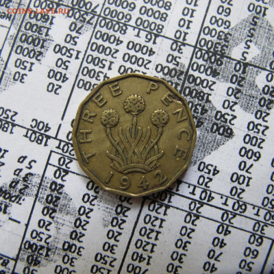 Великобритания 3 пенса 1942 - IMG_0846.JPG