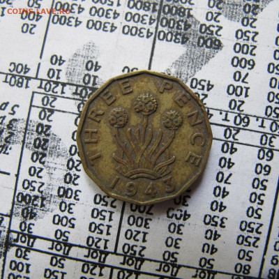 Великобритания 3 пенса 1943 - IMG_0852.JPG