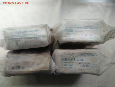 4 кирпича 3р, 5р, 10р, 25р до 03.08.2020г. в 22.00 (1) - GiAOjcJp3VE