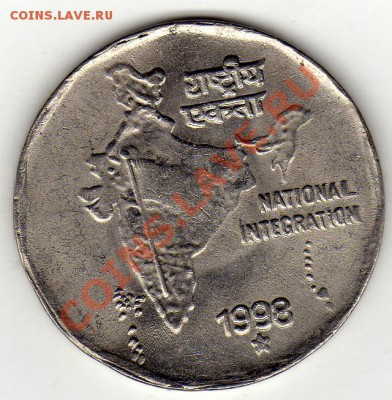 Индия 2 рупии 1998 до 15.09.11 в 22.00мск (488) - img715