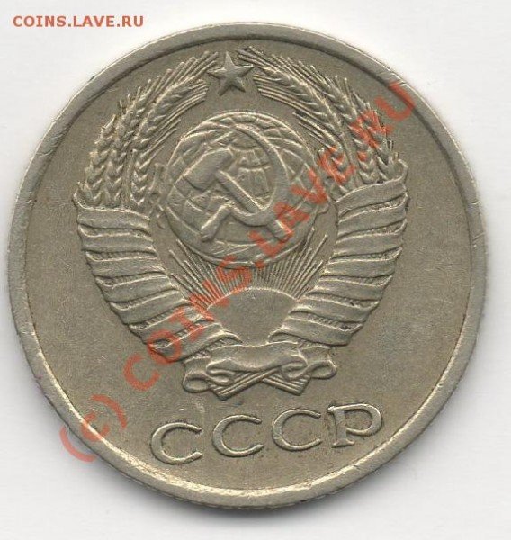 10 коп 1978г разновиды,оценка. - img855