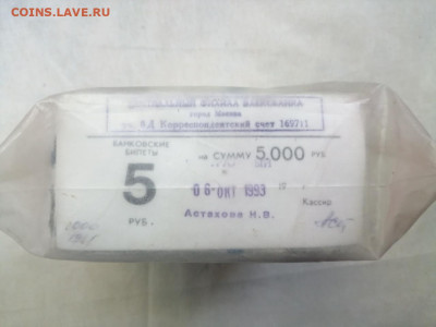 кирпич 5 рублей образца 1961г до 03.08.2020г в 22.00 (4) - Xb63cmwx_fs