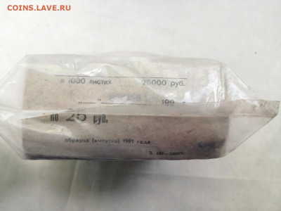 кирпич 25 рублей образца 1961г до 03.08.2020г в 22.00 (2) - g3HXZAHff1Q