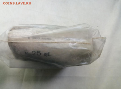 кирпич 25 рублей образца 1961г до 03.08.2020г в 22.00 (4) - -OkUFIt6u7s