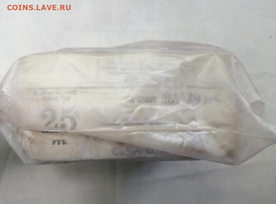 кирпич 25 рублей образца 1961г до 03.08.2020г в 22.00 (5) - U4-z2KOJ6bI