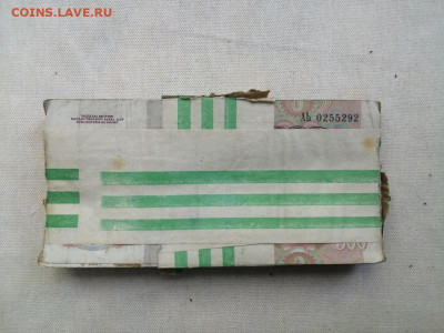 1 корень 500 рублей 1991-1992гг до 03.08.2020г в 22.00 (1) - krJ-2LaJEI0