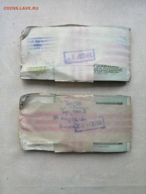 2 корня 50 рублей 1991-1992гг до 03.08.2020г в 22.00 (1) - p041XsQoV5Q